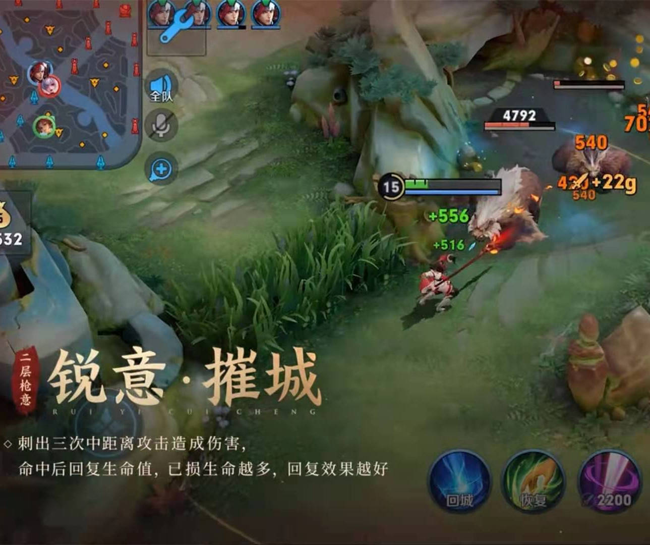 钟离vs云缨,用的同样是"百兵之王"-枪,谁的技能更帅呢