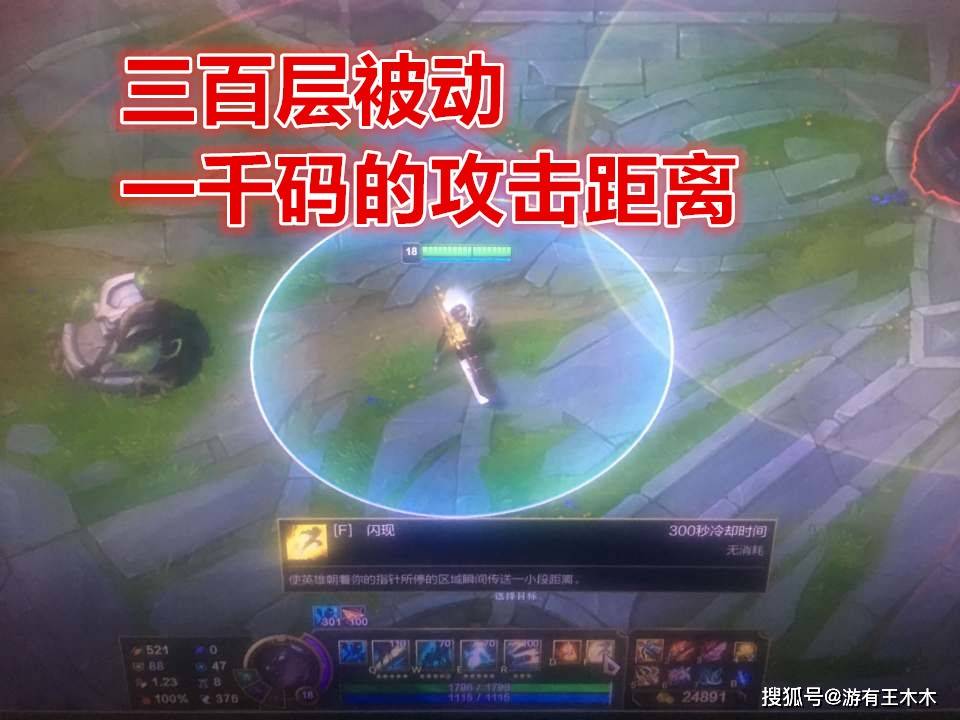 300层赛娜不敢点人时隔三年lck重现膀胱局faker被当面羞辱