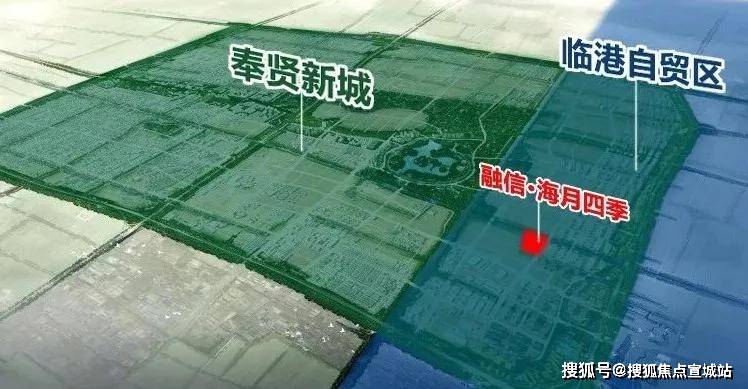 上海奉贤海月四季周边地铁规划配套规划政策规划最新官方资讯