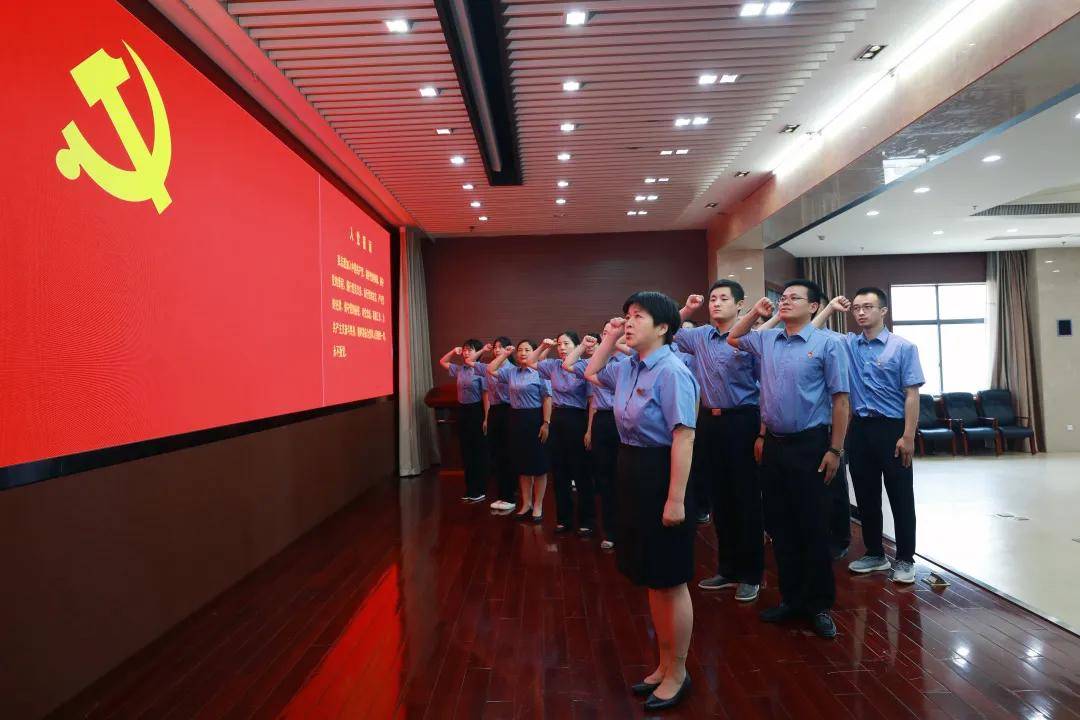 新党员集体宣誓