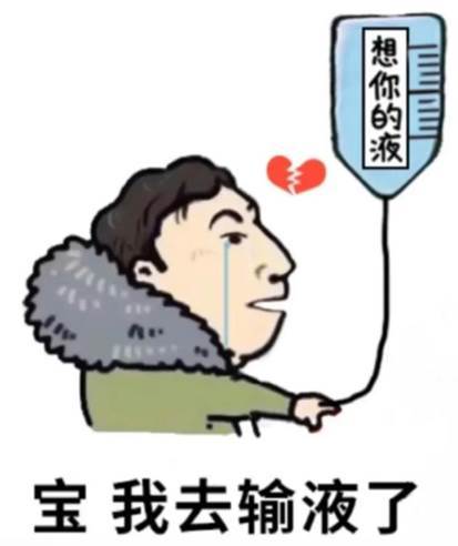 王思聪x孙一宁互撕后想你的液思聪狗已申请注册商标