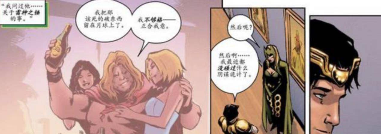 原创有没有可能在《洛基》的某个时间线中看到雷神版洛基?