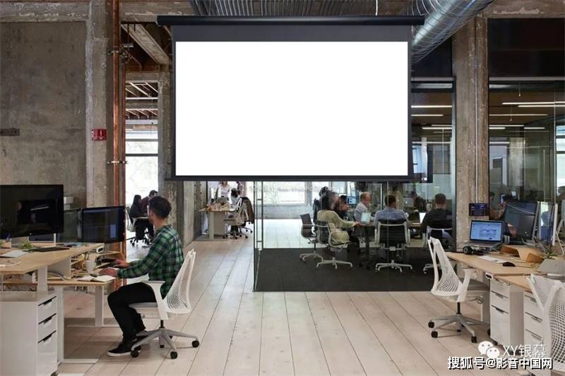 xy银幕:哪些会议室安装投影幕更合适?