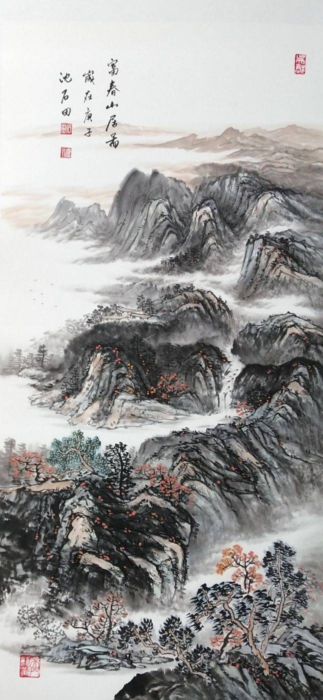 沈坤沈石田2020年北京荣宝斋国画精品展