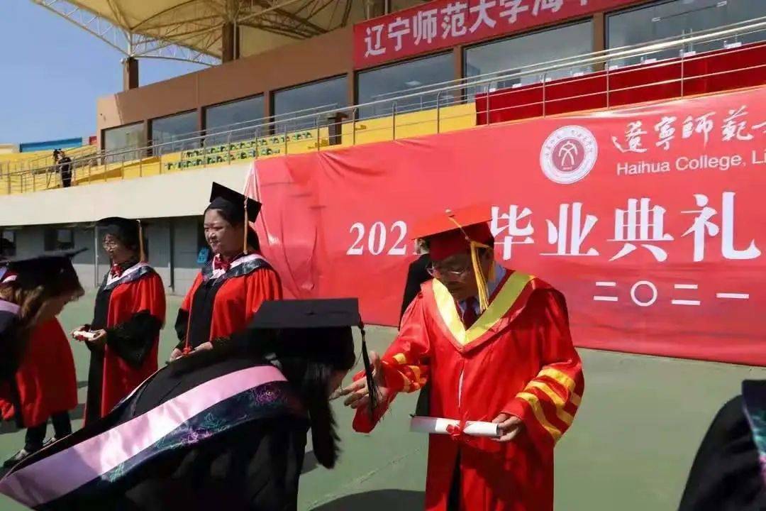 毕业季 辽宁师范大学海华学院,青春不散场,毕业再启航!