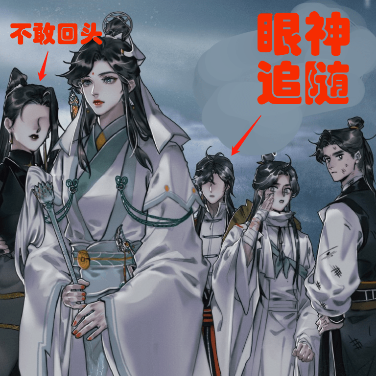 原创天官赐福:黑水遇上债主,脸都黑了,童装与女装终相遇