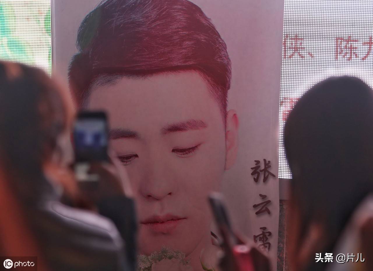 (图像来自集成电路照片)张云雷道歉了,微博最后说,以后一定要努力加强