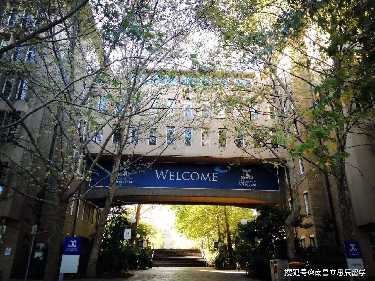 想去墨尔本大学需要哪些能力?