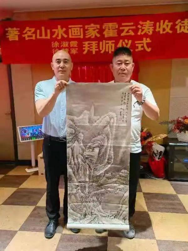 知名画家霍云涛先生收徒【徐淑霞 徐慧军】拜师仪式