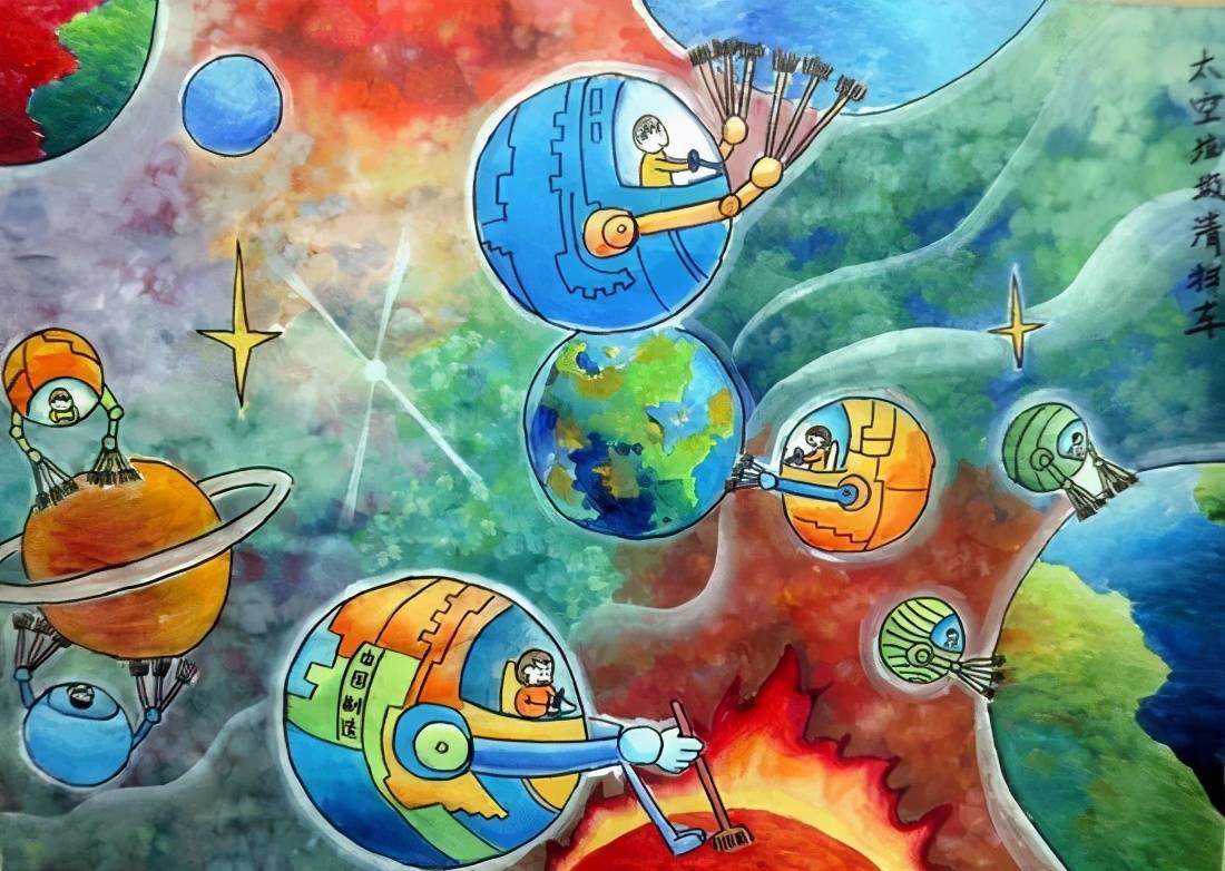 儿童画创意:欢迎来到科幻世界