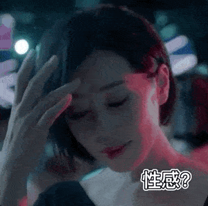 原创谎言真探余男黑色连衣裙夜店风造型酷飒又性感氛围感满格