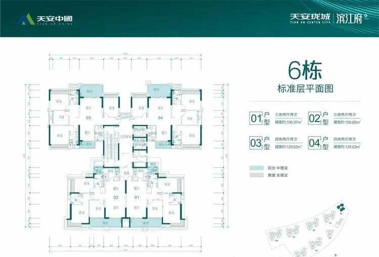 惠州惠阳天安珑城一开盘就被抢疯了价格竟然这么优惠难怪不愁卖