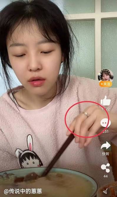 千万网红梨涡少女mini官宣结婚一个爱吃一个爱做很般配