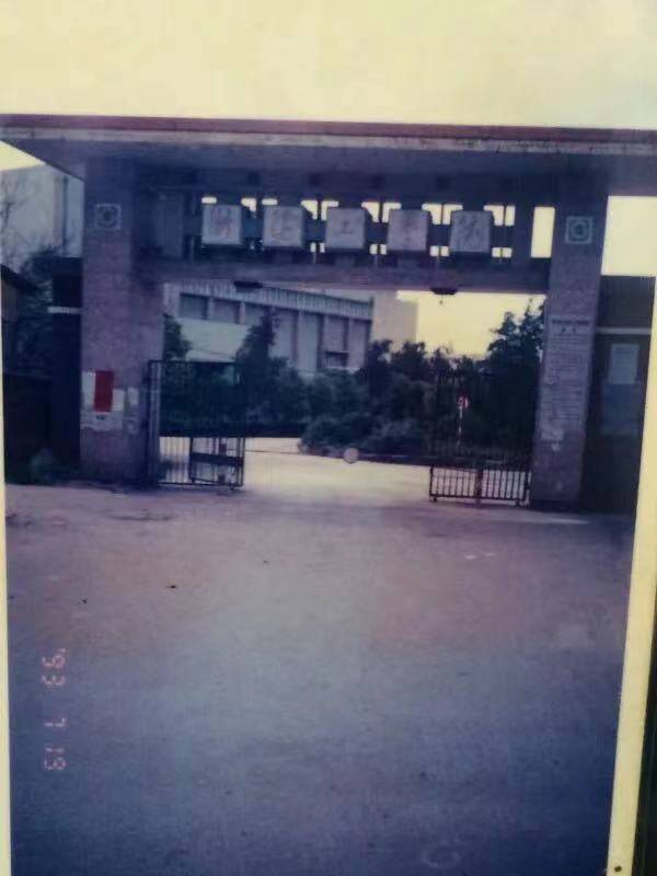 1983年,衡阳矿冶工程学院复办,更名为 衡阳工学院.