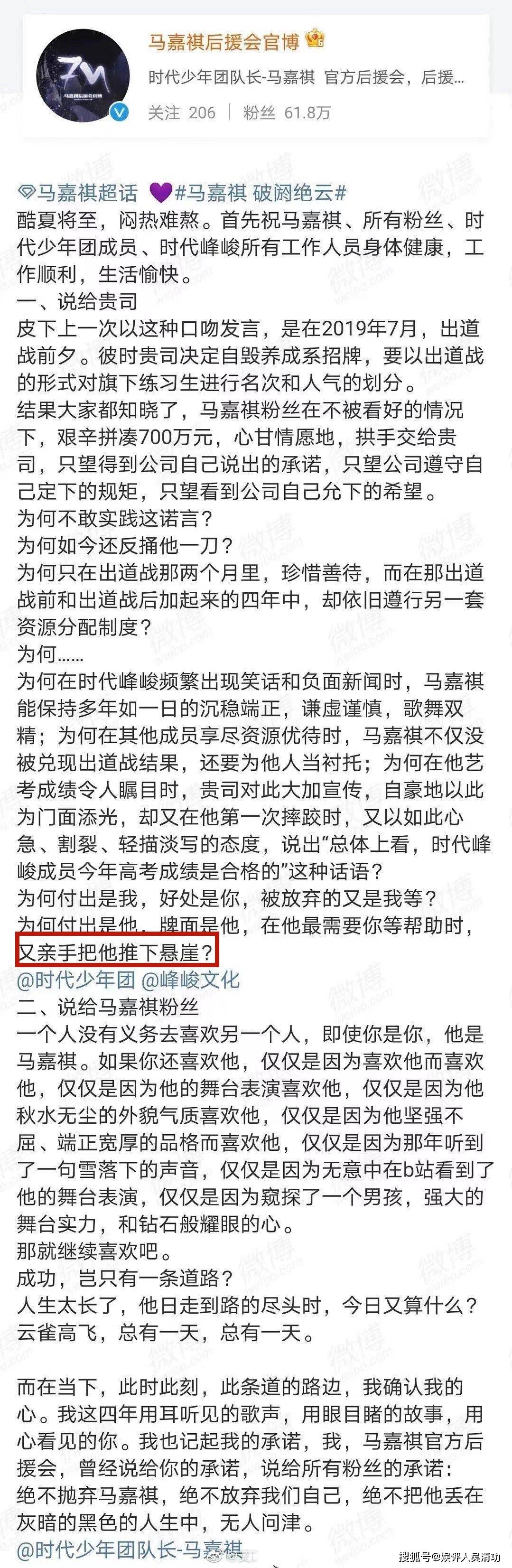 王俊凯,王源,易烊千玺被名牌大学录取,其实越是衬托出马嘉祺是"弱智"