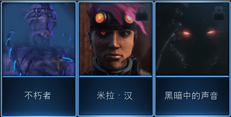 头像是每位ranker的灵魂!《星际争霸2》经典头像艺术赏析