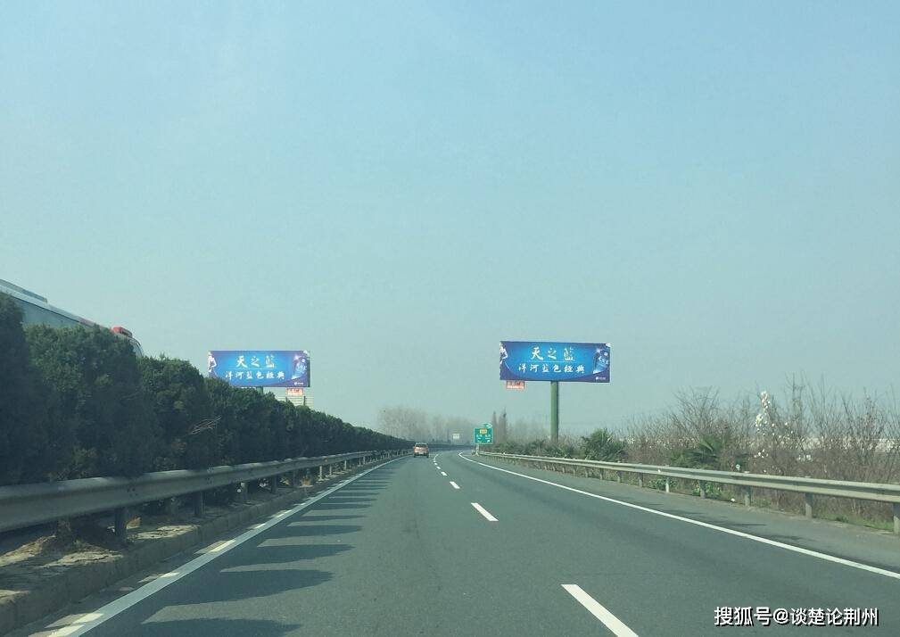 原创汉宜高速长279公里,仅4个服务区;荆州将新建2个,面积湖北最大