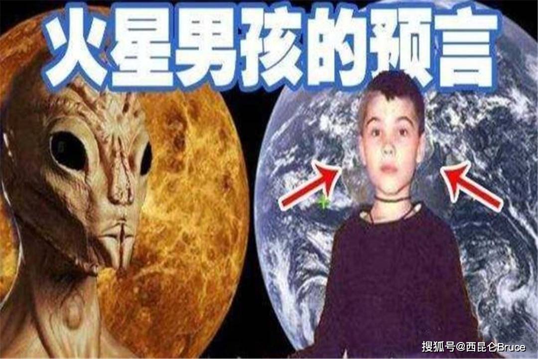 天问一号实拍影像传回地球火星男孩预言能否被打破