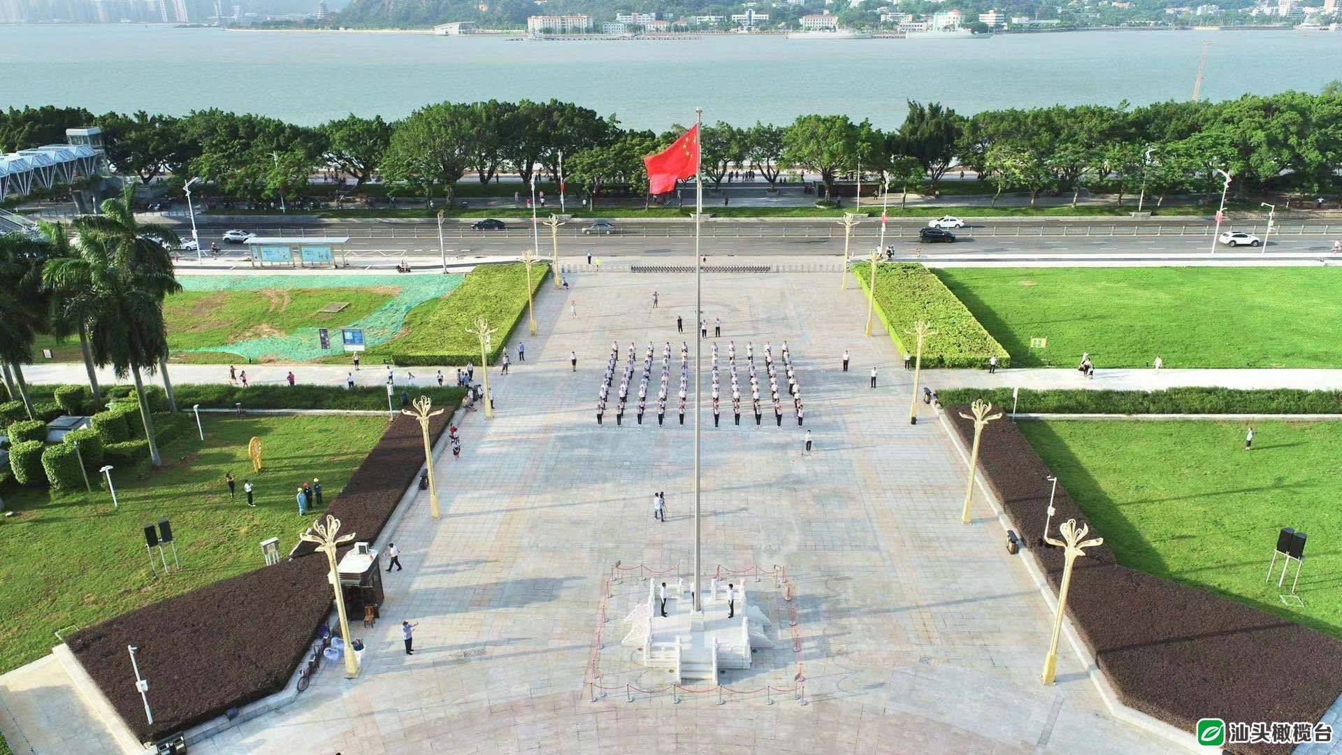 快讯7月1日上午汕头市在人民广场举行升国旗仪式