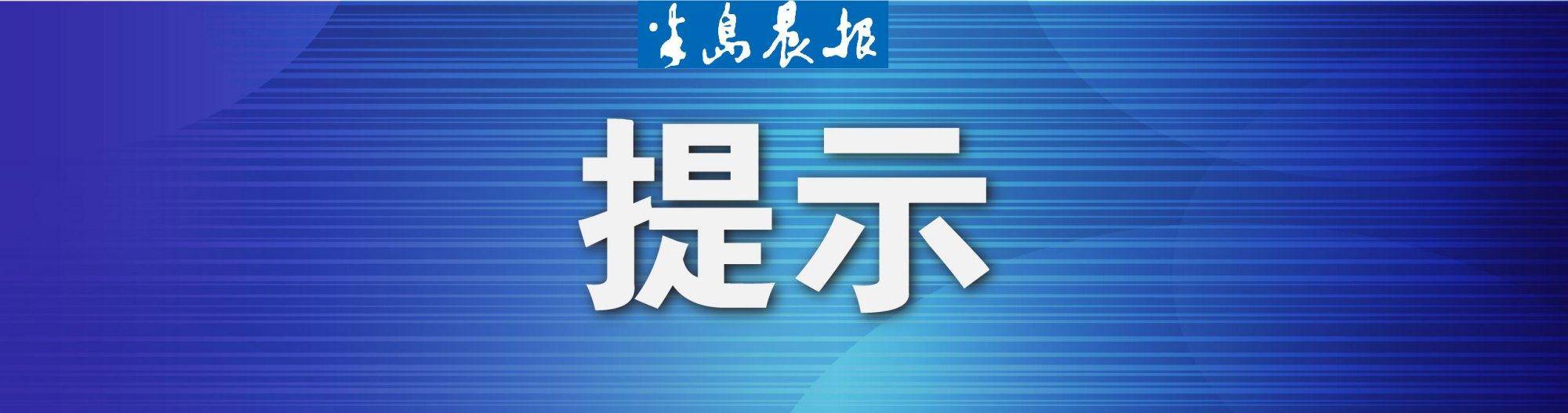 市疾控中心发布7月防病提示本月要重点预防肠道传染病及虫媒传染病