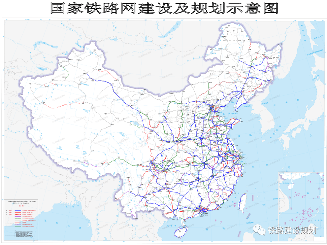 中国铁路营业线路图更新版(2021.7.1)