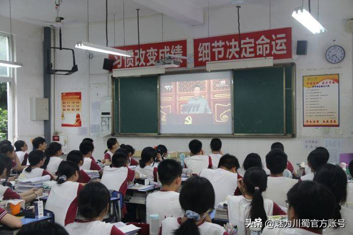 绵阳开元中学开展庆祝建党100周年系列活动