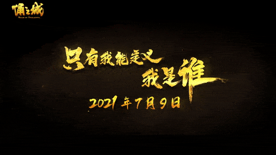 通过
