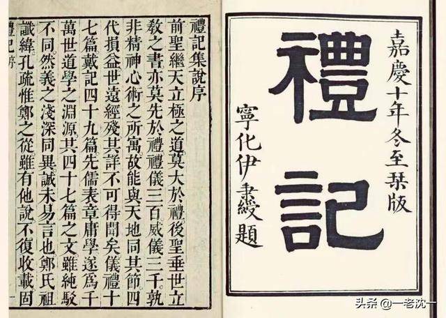 中国汉字博大精深,每个字皆是学问