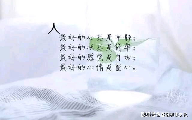 个性十足的20句话,随性洒脱,人见人爱