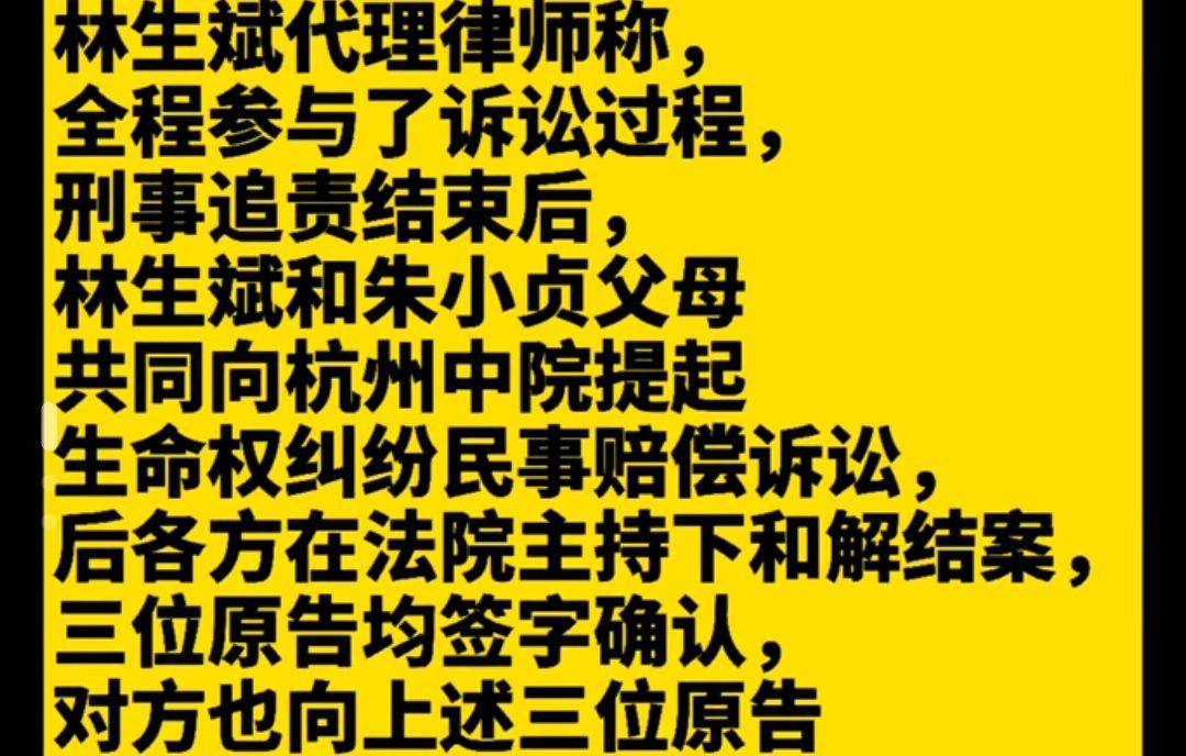 林斌生深山捐赠的水井被找到,童字无水,外形似八卦