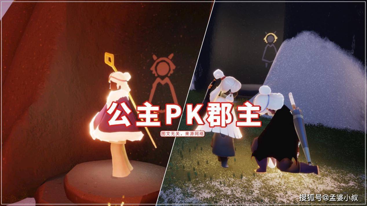 原创光遇:当正太和斜太pk,谁才是yyds?四字成语解决分歧