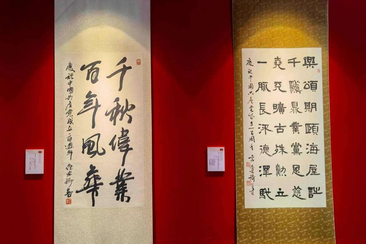 原创武大举办庆祝中国共产党成立100周年全国教育书法作品展
