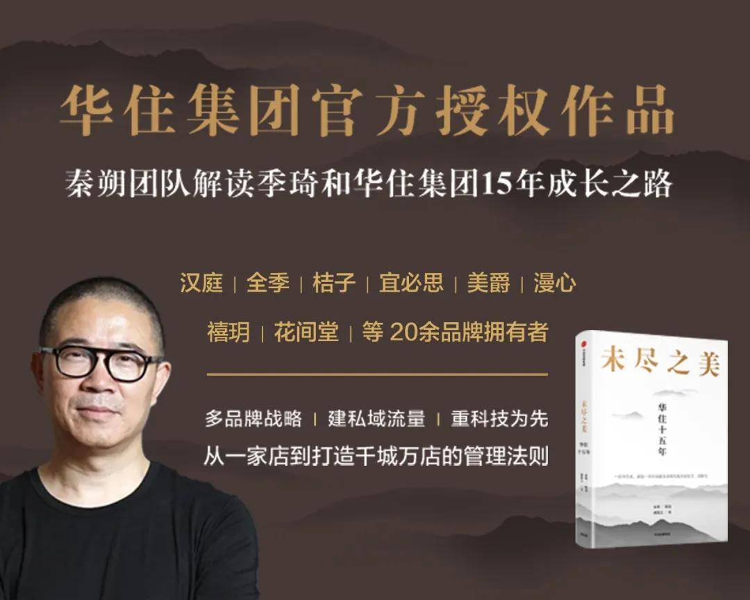 正和岛:最近您读过,或者说对您影响最大的一本书是什么?