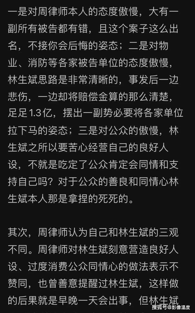 原创林生斌出门被骂惨江歌母亲罕见发声宋祖德被赞真相到底是啥