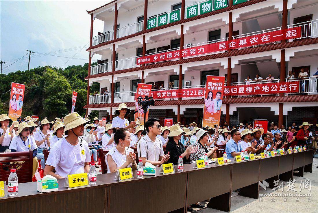 6月26日,来自全国各地的300多名农产品经销商在秭归县泄滩乡举办带货