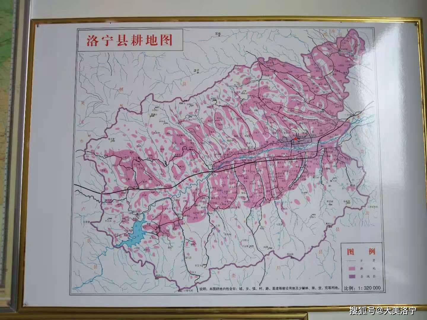 心系洛宁 地图传情