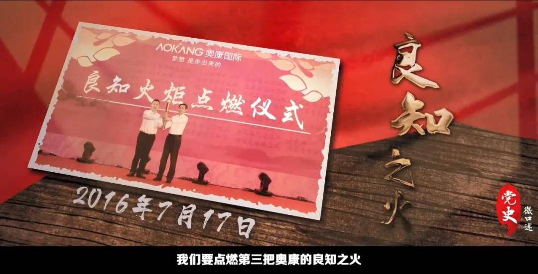 这位温州人放过三把火如今