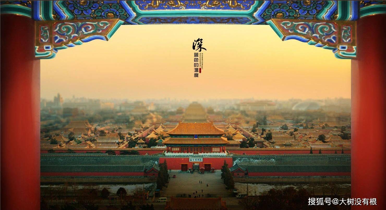 游览完北京故宫, 这才知道为什么皇帝都想争