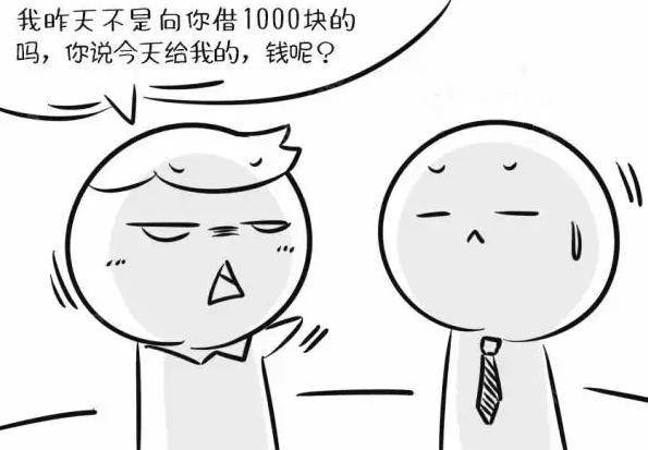 现在能够借钱给你18万的朋友是什么样的朋友?