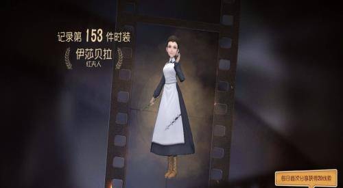 第五人格玩具商玩法分析 第五人格玩具商攻略
