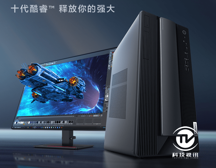 澎湃性能商务精英,联想扬天p880评测