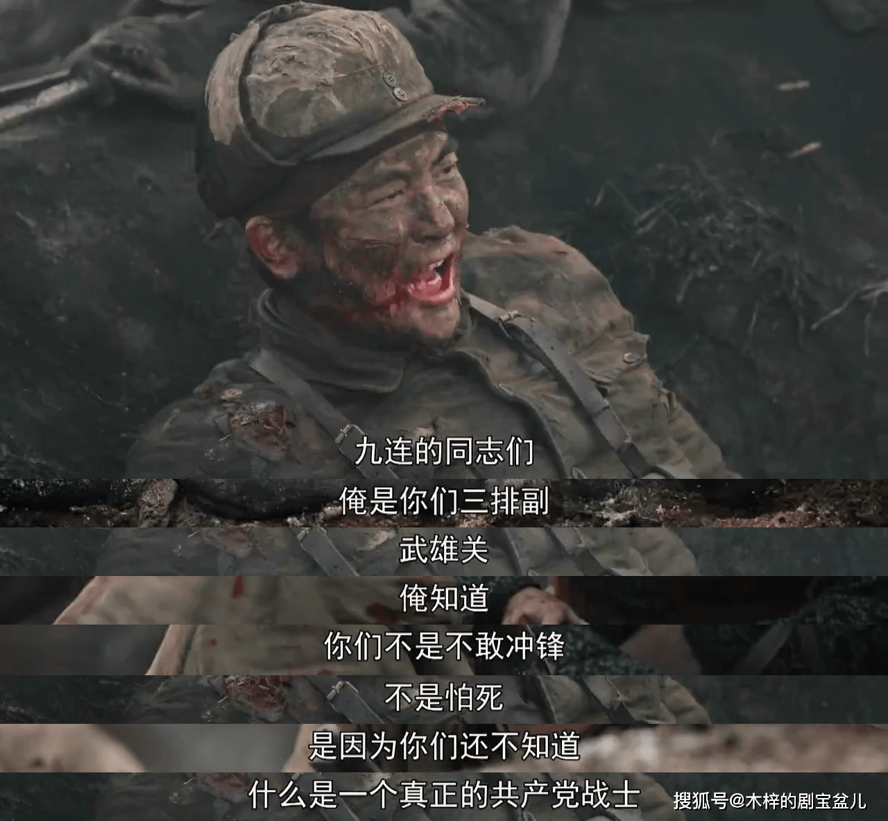 大决战:小人物武雄关"一个人"的战斗冲锋,为什么如此催人泪下