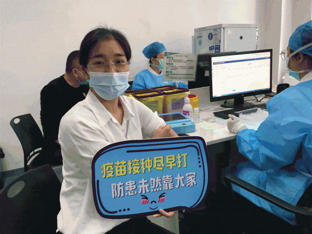吴中区60岁及以上人群,可接种新冠病毒疫苗