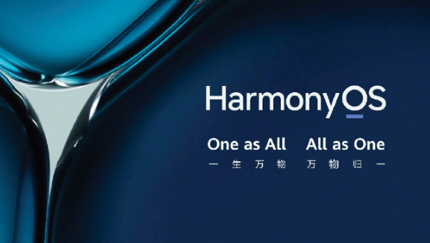 华为鸿蒙harmonyos 2.0用户已达3000万 第二批正式版升级开启