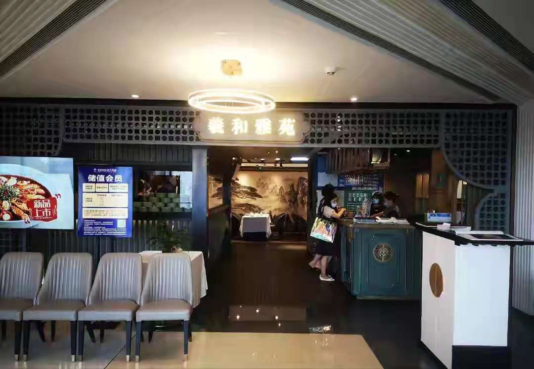 西安skp商场羲和雅苑餐厅强制收10%服务费 顾客:全程自己倒茶水