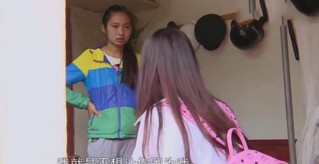 原创变形计嚣张跋扈的富家女却被农村女娃管得服服帖帖真情流露