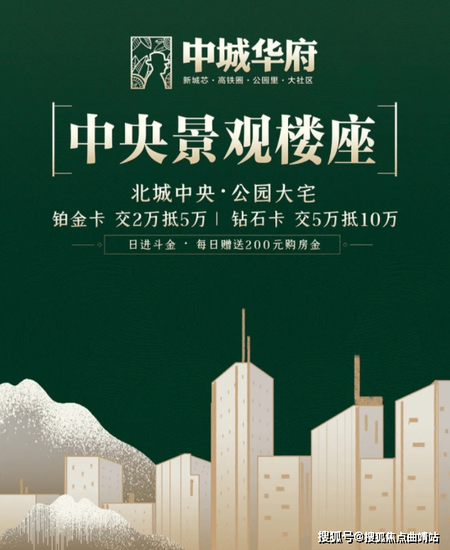 中城华府户型图房型图户型图大全楼盘详情介绍