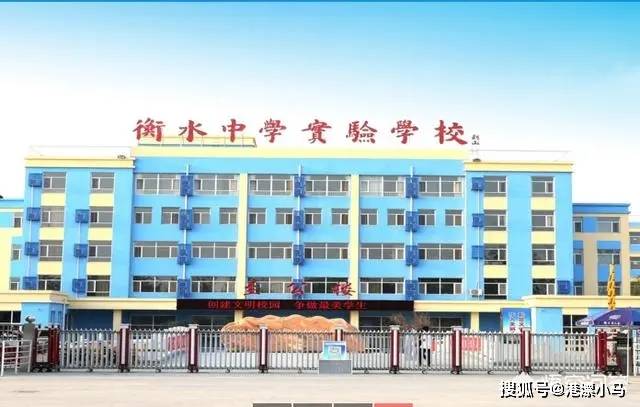 衡水中学进军深圳一年学费12万流传家长表示很担忧