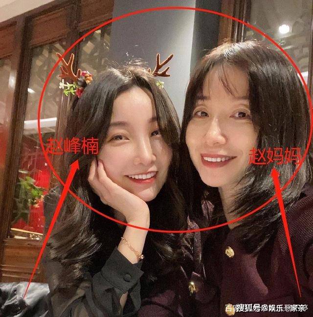 提到赵妈妈,不得不提赵峰楠透露过她妈妈是走了上海