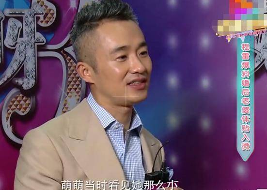 原创主持人程雷跳舞显妖娆,年过半百摆臀扭胯,网友:身段比女人还好